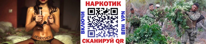 Купить МАРИХУАНА  МЕФ  КОКАИН  Гашиш  Бобров