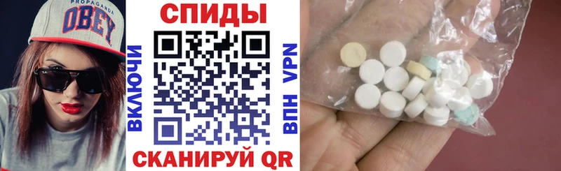 Купить  Бобров  Amphetamine VHQ 