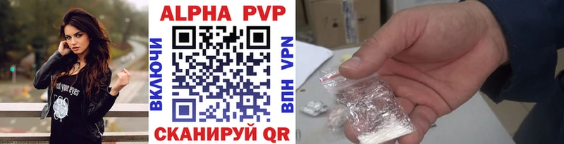 Купить  Бобров  Alfa_PVP мука 
