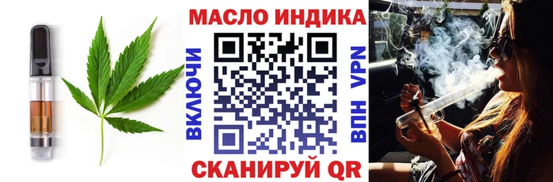 Еда ТГК конопля Купить закладки Бобров