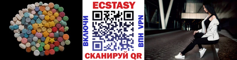 Купить закладки  Бобров  Ecstasy XTC 