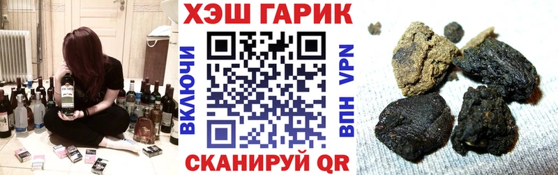 Гашиш гашик  Купить где  Бобров 