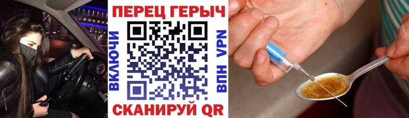Купить закладки  Бобров  Героин герыч 