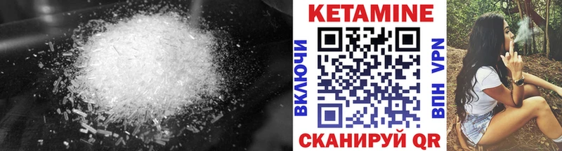 Купить закладки  Бобров  КЕТАМИН ketamine 
