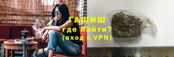 мефедрон мука Балахна