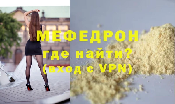 метамфетамин Балабаново