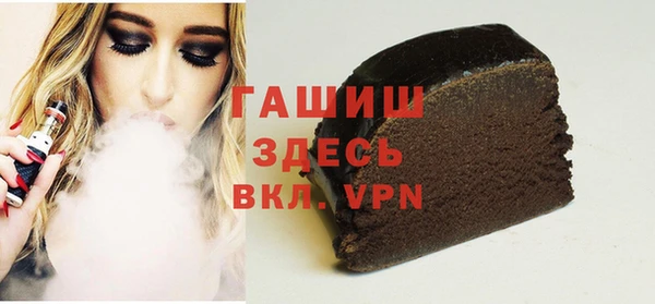 метамфетамин Балабаново