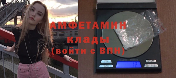 мефедрон мука Балахна