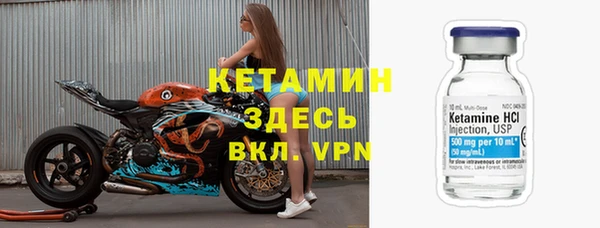 метамфетамин Балабаново