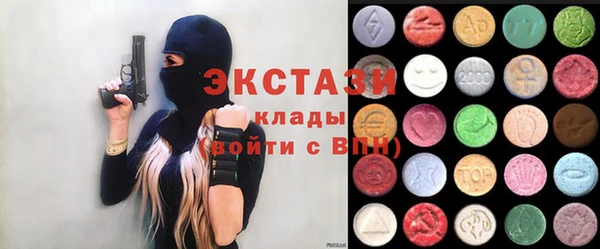 метамфетамин Балабаново