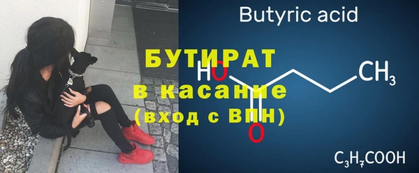 метамфетамин Балабаново