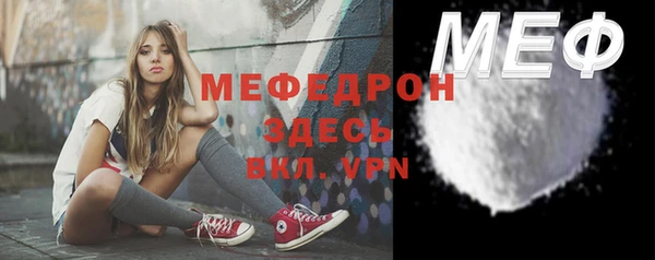 мефедрон мука Балахна