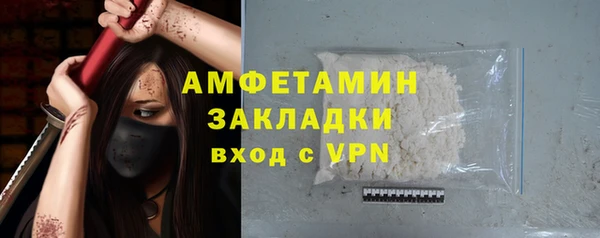 apvp Баксан