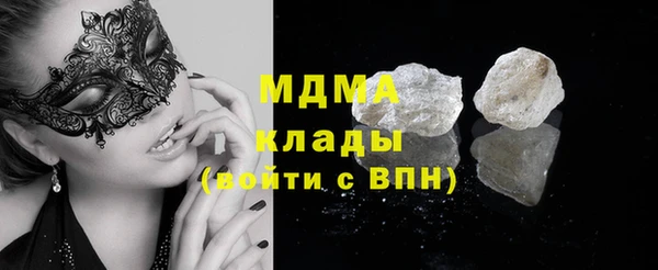 метамфетамин Балабаново