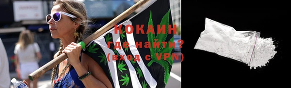 MDMA Premium VHQ Белоозёрский