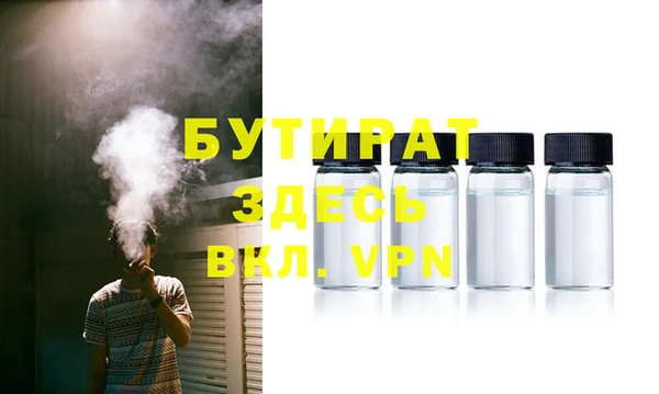 мефедрон мука Балахна