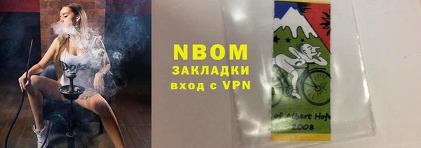 мефедрон мука Балахна