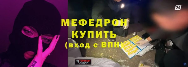 метамфетамин Балабаново