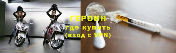 метамфетамин Балабаново