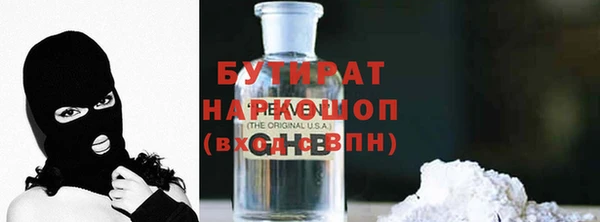 метамфетамин Балабаново