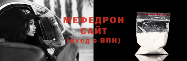 метамфетамин Балабаново
