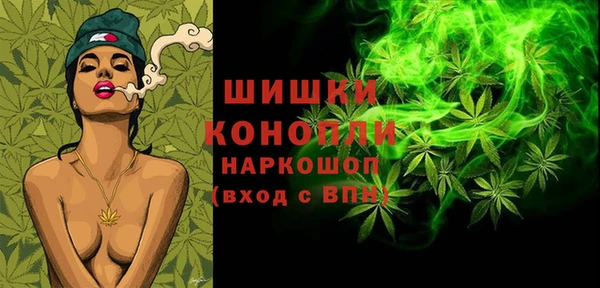 мефедрон мука Балахна