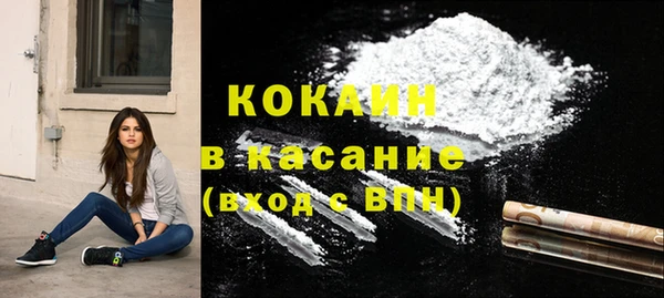 мефедрон мука Балахна
