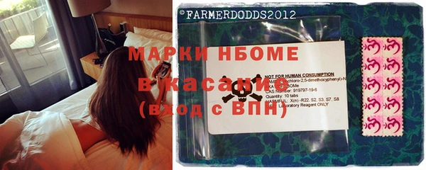 мефедрон мука Балахна
