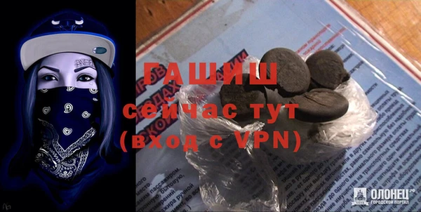 мефедрон мука Балахна