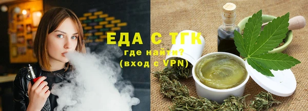 мефедрон мука Балахна