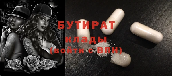 apvp Баксан