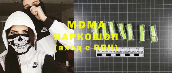 метамфетамин Балабаново