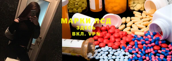 метамфетамин Балабаново