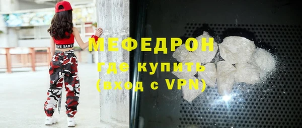 метамфетамин Балабаново