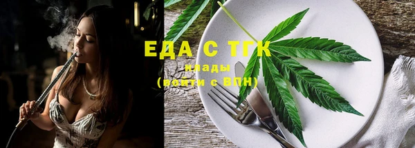 метамфетамин Балабаново
