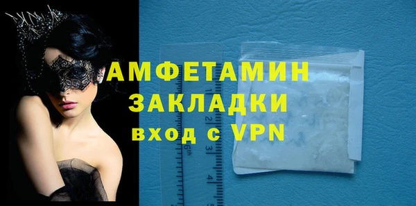 метамфетамин Балабаново