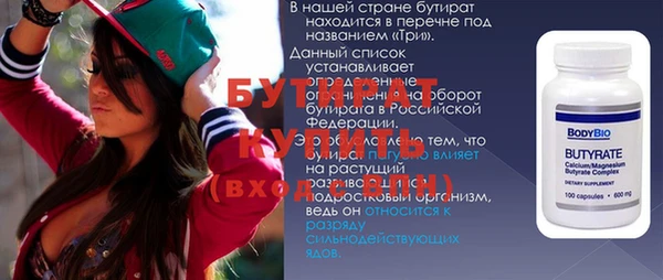 мефедрон мука Балахна