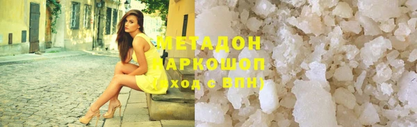 мефедрон мука Балахна