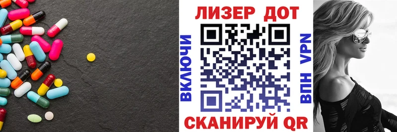 Купить закладки  Бобров  LSD-25 экстази кислота 