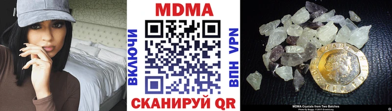 MDMA кристаллы  Купить закладки  Бобров 