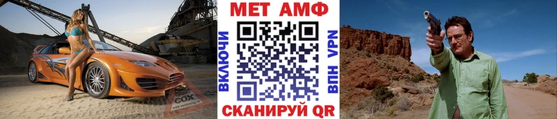 МЕТАМФЕТАМИН кристалл  Купить  Бобров 