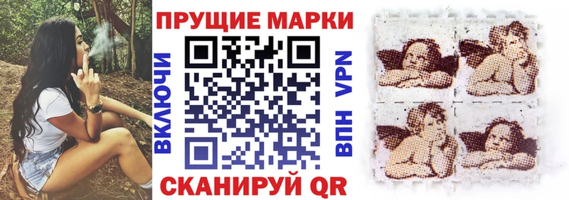 Марки N-bome 1500мкг  Купить  Бобров 