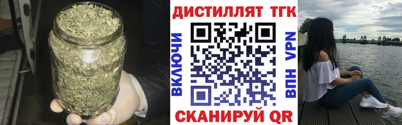 ТГК концентрат  Купить где  Бобров 
