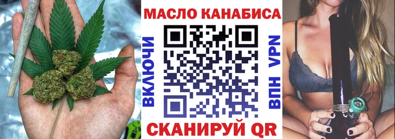 ТГК концентрат Бобров