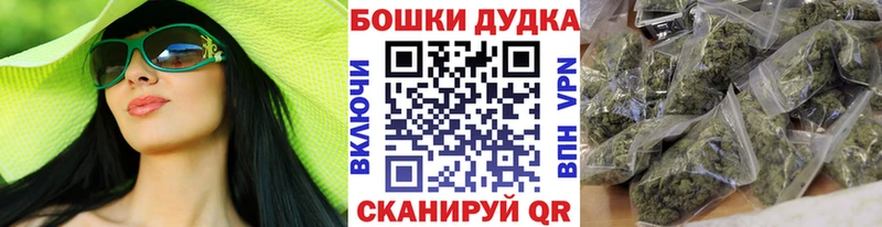 Марихуана планчик  Купить  Бобров 